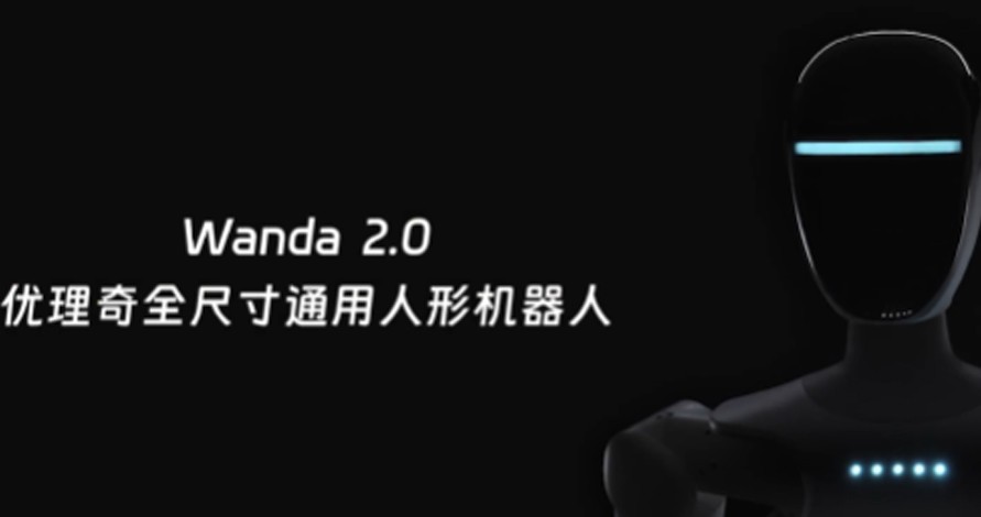 进化有形，能力无界 | 优理奇万元级全尺寸人形机器人开始批量交付