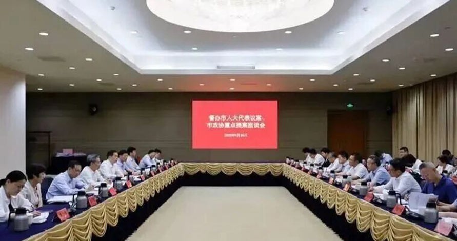 苏州市领导督办市人大代表议案、市政协重点提案，并调研优理奇