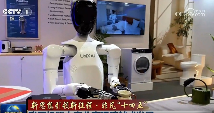 优理奇机器人亮相CES获新闻联播报道，中国新质生产力走向世界舞台