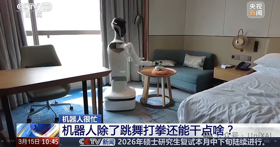 优理奇机器人亮相央视：智能清洁引领酒店服务新标准