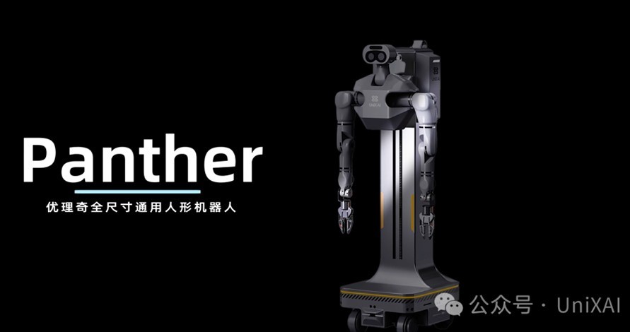 优理奇机器人完成3亿元新一轮股权融资，领跑具身智能规模化应用新时代
