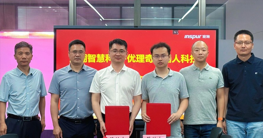 携手浪潮签约2000万订单，优理奇机器人...