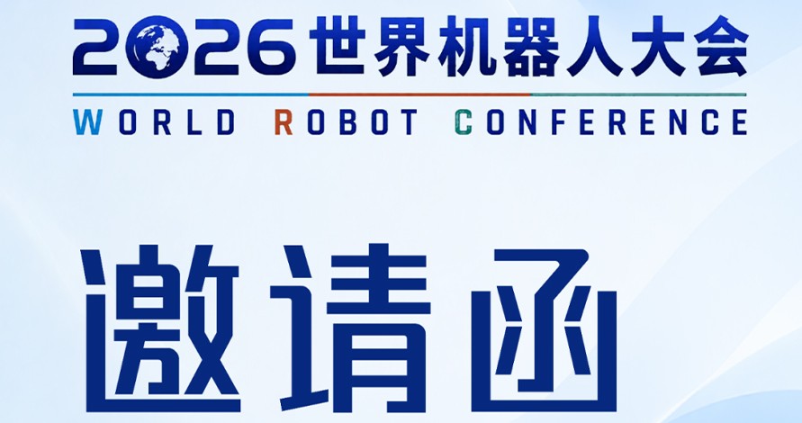 世界舞台再进阶，优理奇机器人即将亮相WR...